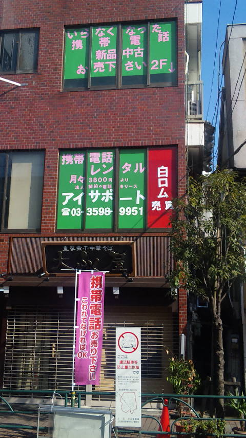 店2階3階写真２